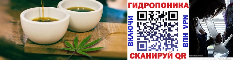 наркошоп  Сланцы  Печенье с ТГК конопля 