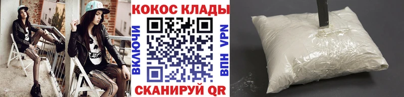 Кокаин Columbia  даркнет сайт  Сланцы 
