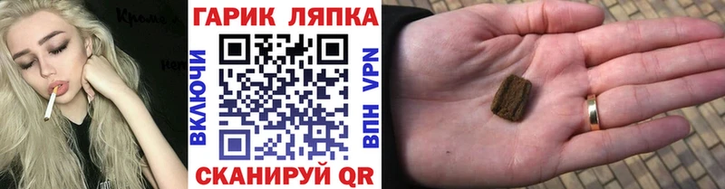 ГАШ Ice-O-Lator  Сланцы 