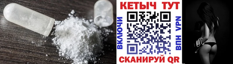 Кетамин VHQ  блэк спрут рабочий сайт  Сланцы 