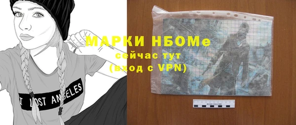 наркотики Армянск