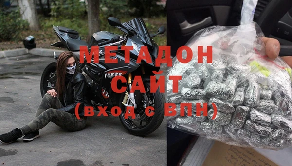 наркотики Новозыбков