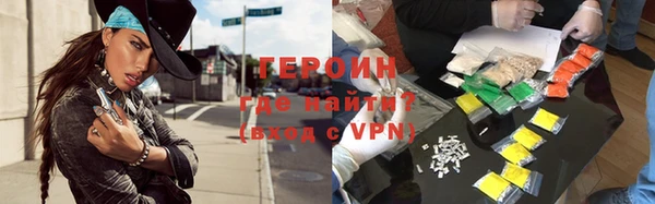 соль курить ск Аркадак