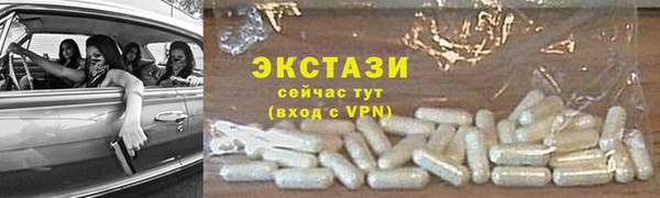 молекула духа Арсеньев