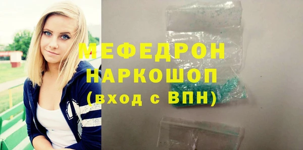 наркотики Армянск