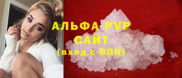 наркотики Новозыбков