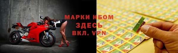 2c-b Новокубанск