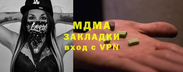 молекула духа Арсеньев