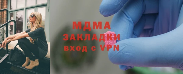 молекула духа Арсеньев
