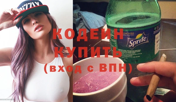 2c-b Новокубанск