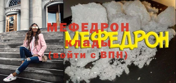 соль курить ск Аркадак