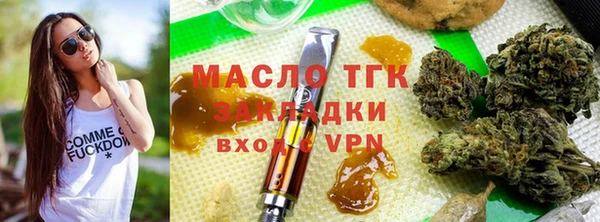 соль курить ск Аркадак