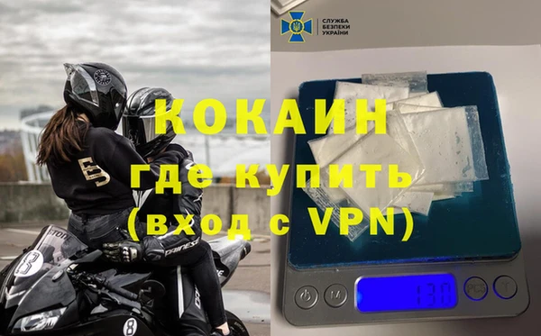 наркотики Армянск