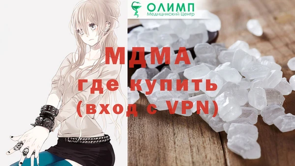 соль курить ск Аркадак