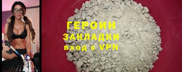 соль курить ск Аркадак