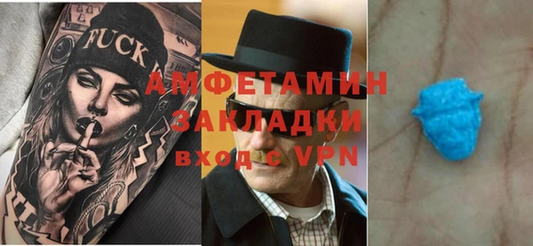 наркотики Армянск