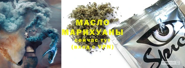 наркотики Новозыбков