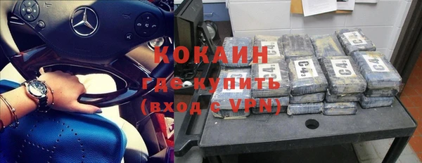 наркотики Новозыбков