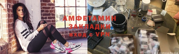 наркотики Армянск