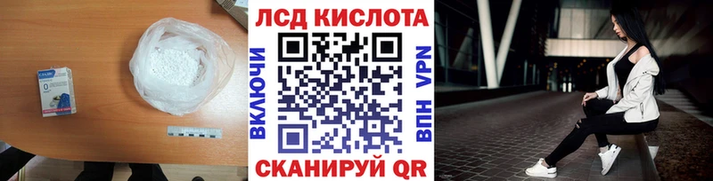 hydra ссылка  Сланцы  LSD-25 экстази ecstasy 