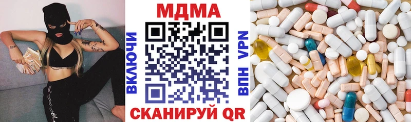 МДМА Molly Сланцы