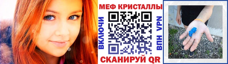 блэк спрут ТОР  Сланцы  Мефедрон mephedrone  купить наркотик 