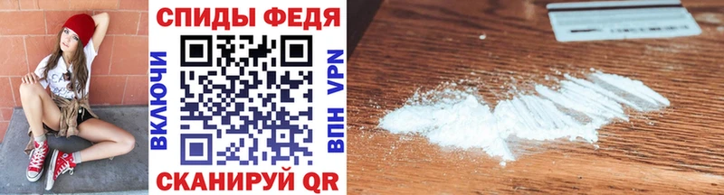 закладки  это Telegram  Первитин Methamphetamine  Сланцы 